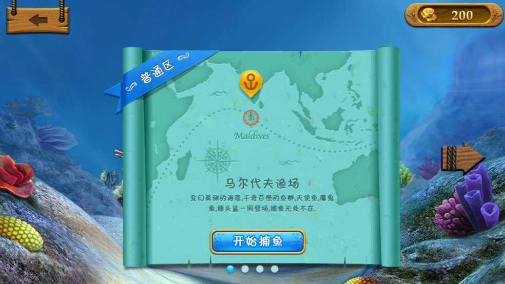 愤怒的小鸟太空版HD最新版